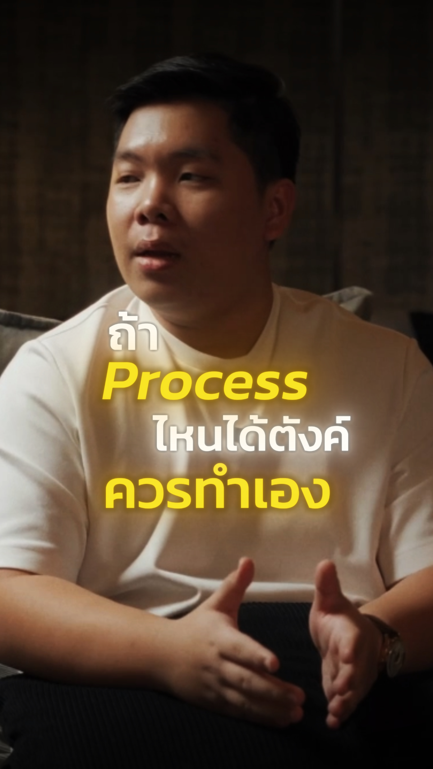 ผลงานลูกค้า Essential Cut พี่ต้น EP4